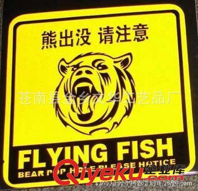 反光車貼 來稿定做汽車油箱蓋車貼 反光加油貼 油箱蓋車貼 搞笑油箱蓋車貼原始圖片3