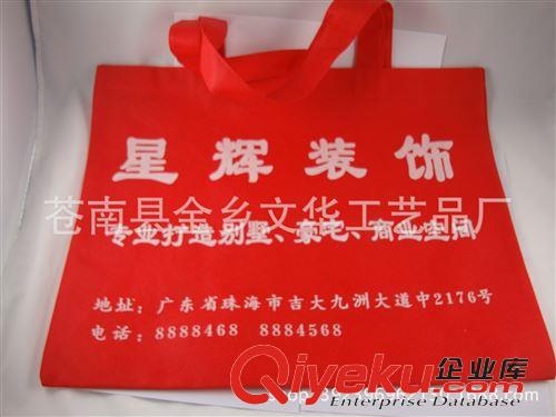 無紡布袋子 【企業(yè)集采】精美禮品袋 無紡布禮品袋 廣告禮品袋 手提禮品袋原始圖片2