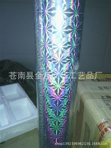 镭射膜 专业对外加工定做耐高温无版缝pet/pvc镭射镀铝膜