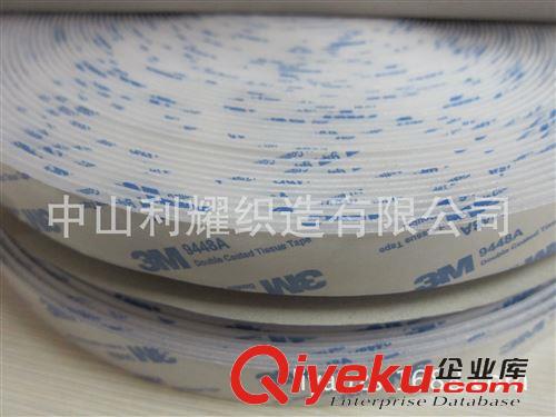 背膠魔術(shù)貼 3M膠魔術(shù)貼 背膠粘扣帶沖型背膠魔術(shù)貼原始圖片2