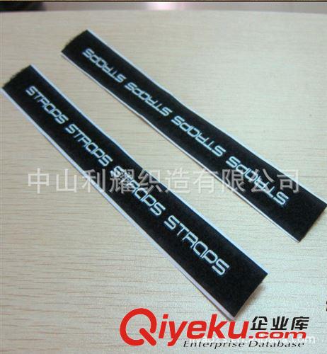 魔術貼粘扣帶 廠家供應優質的魔術貼/尼龍搭扣/背膠 環保魔術貼 自粘型魔術貼原始圖片3