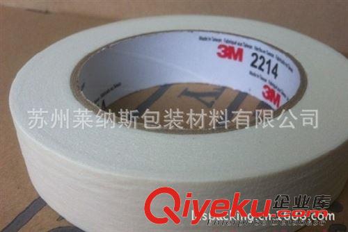 3M膠帶 上海蘇州無錫吳江常熟張家港昆山太倉渭塘太平陽澄湖 3M 2308原始圖片2