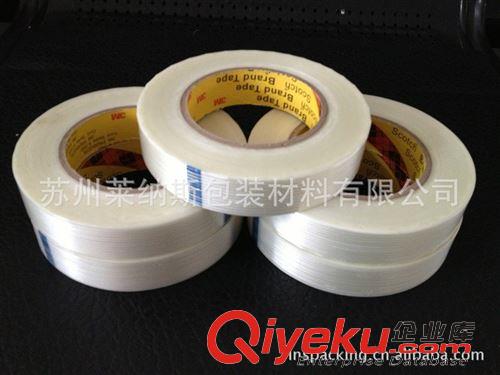 3M膠帶 上海蘇州無錫吳江常熟張家港昆山太倉渭塘太平陽澄湖3M 8915