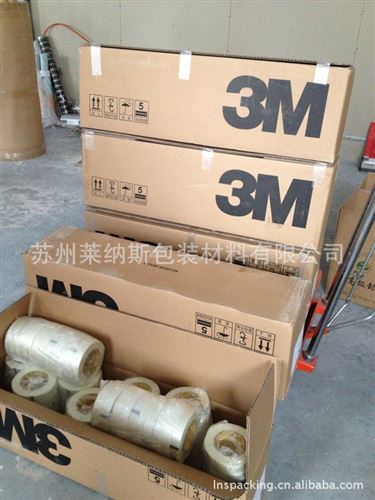 3M膠帶 上海蘇州無錫吳江常熟張家港昆山太倉渭塘太平陽澄湖3M 8915
