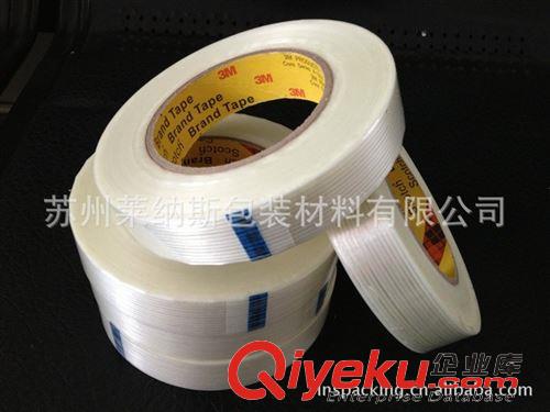3M膠帶 上海蘇州無錫吳江常熟張家港昆山太倉渭塘太平陽澄湖3M 8915