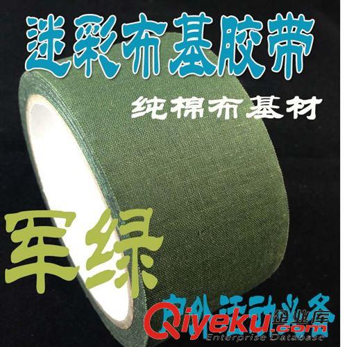 布基膠帶 綠色迷彩布基膠帶 5CM*10m 棉布基材 耐高溫原始圖片2