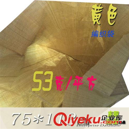 編織袋 綠色加厚編織袋 75克/平方 120*165CM