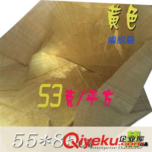 編織袋 灰綠編織袋48克/平方 130*150CM