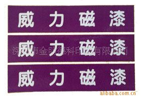 不干膠 深圳廠家低價供應精美不干膠標簽