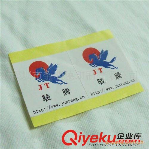 不干膠 廣東深圳專業印刷透明不干膠標簽原始圖片2