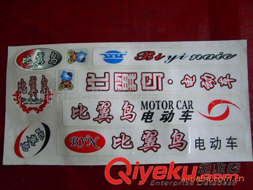 不干膠 廣東深圳專業印刷透明不干膠標簽原始圖片3