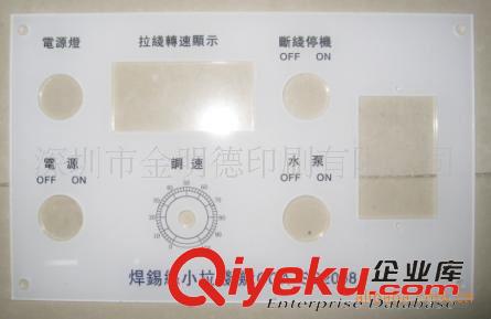 滴膠 深圳印刷廠供應各類彩色水晶滴膠原始圖片3