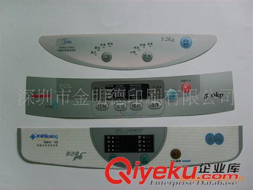 靜電膜  pvc標(biāo)簽 tj印刷各類(lèi)透明不干膠標(biāo)簽、滴膠pvc標(biāo)牌