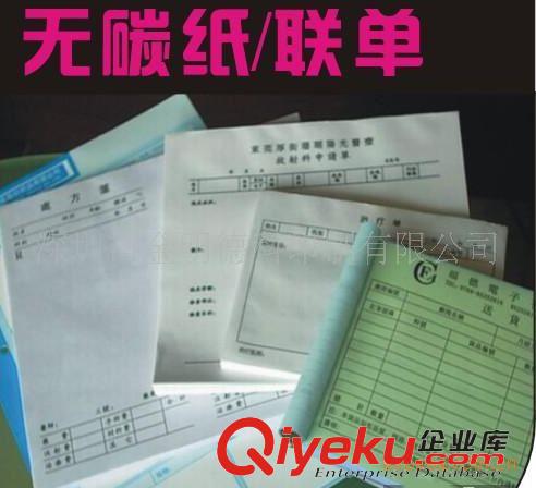 畫冊 說明書 供應 精美表格、說明書、彩卡、吊牌