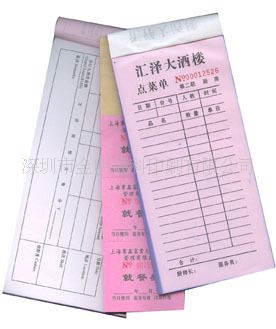 畫冊(cè) 說明書 tj 表格 說明書原始圖片3