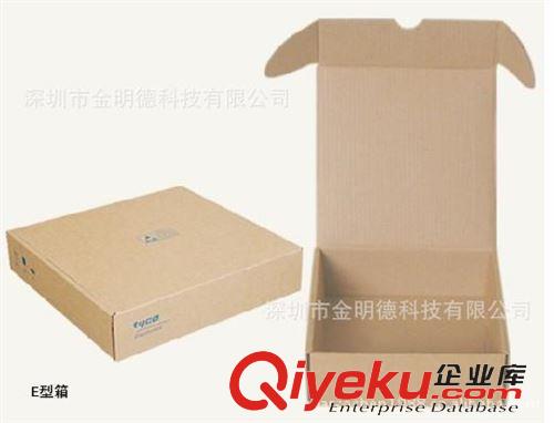 彩盒 包裝盒 深圳寶安專業(yè)生產(chǎn)各種材質(zhì)彩盒