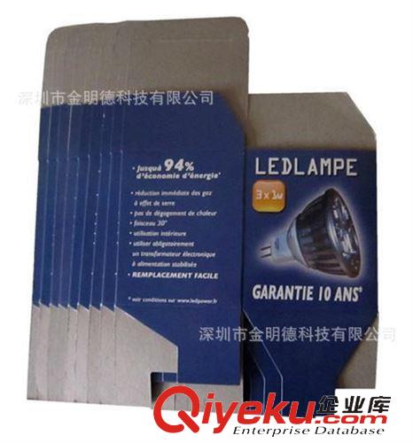 彩盒 包裝盒 寶安西鄉(xiāng)專業(yè)生產(chǎn)LED燈泡彩盒