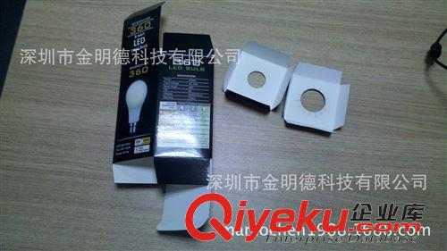 彩盒 包裝盒 寶安西鄉(xiāng)專業(yè)生產(chǎn)LED燈泡彩盒原始圖片2