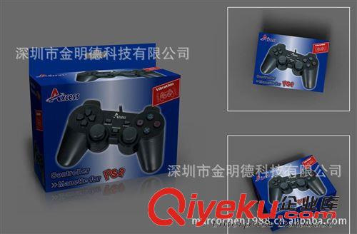 彩盒 包裝盒 深圳專業(yè)生產(chǎn)各類電源通用白盒原始圖片3