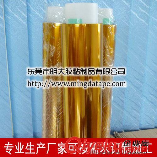 聚酰亞胺膠帶 【廠(chǎng)家直銷(xiāo)】金手指膠帶 耐高溫膠帶（耐高溫不脫膠粘性好）