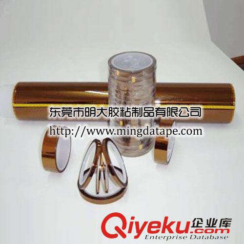 聚酰亞胺膠帶 【廠(chǎng)家直銷(xiāo)】金手指膠帶 耐高溫膠帶（耐高溫不脫膠粘性好）