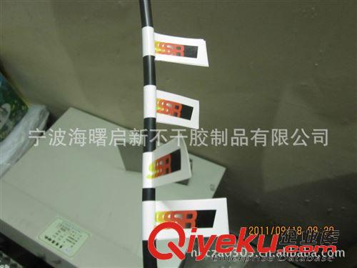 不干膠標簽 寧波不干膠實體廠直供不干膠 卡通不干膠 印刷彩色不干膠原始圖片3
