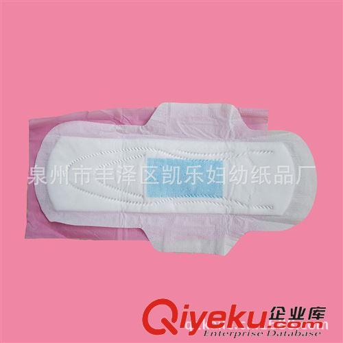 婦女衛(wèi)生巾 allwayes衛(wèi)生巾 3mm厚240mm長日用衛(wèi)生巾 外貿(mào)出口非洲