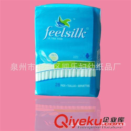 婦女衛生巾 feelsilk 衛生巾 吸水紙衛生巾 超薄衛生巾 外貿出口印度