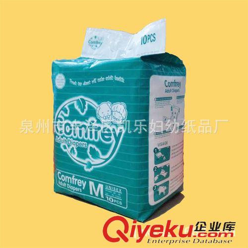 成人紙尿褲 成人紙尿褲廠家 adult diapers oem紙尿褲 尿不濕專業(yè)貼牌加工