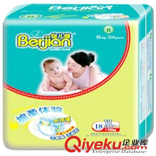 銷量爆品 嬰兒尿不濕生產(chǎn)廠家|oem代加工貼牌|外貿(mào)出口超薄全芯體尿不濕原始圖片2