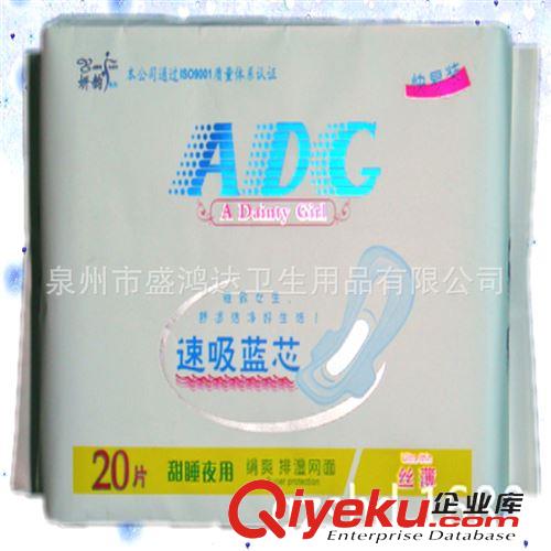 ADG衛(wèi)生巾系列 衛(wèi)生巾直銷|批發(fā)加廠家||OEM衛(wèi)生巾|20片組合裝棉面衛(wèi)生巾原始圖片2
