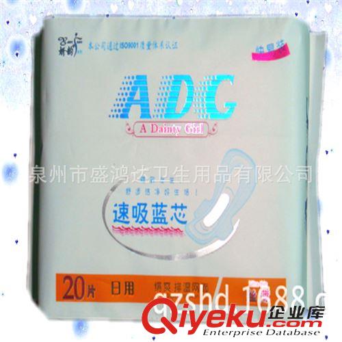 ADG衛(wèi)生巾系列 衛(wèi)生巾直銷|批發(fā)加廠家||OEM衛(wèi)生巾|20片組合裝棉面衛(wèi)生巾原始圖片3