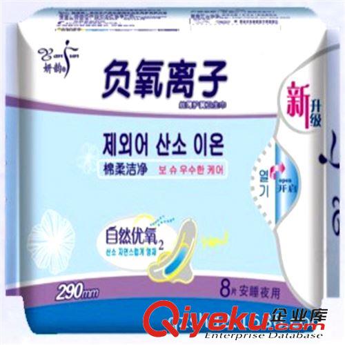 妍韻衛(wèi)生巾系列 衛(wèi)生巾生產(chǎn)廠家|衛(wèi)生巾直銷代理加工OEM衛(wèi)生巾|生產(chǎn)20片組合裝