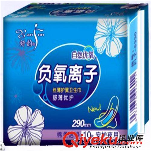 妍韻衛(wèi)生巾系列 衛(wèi)生巾生產(chǎn)廠家|衛(wèi)生巾直銷代理加工OEM衛(wèi)生巾|生產(chǎn)20片組合裝