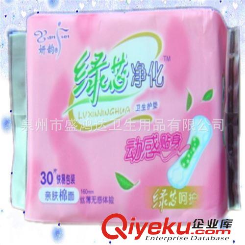 妍韻衛(wèi)生巾系列 衛(wèi)生巾批發(fā)|生巾廠家直銷代理|加工||OEM衛(wèi)生巾|20片組合裝網(wǎng)面原始圖片2