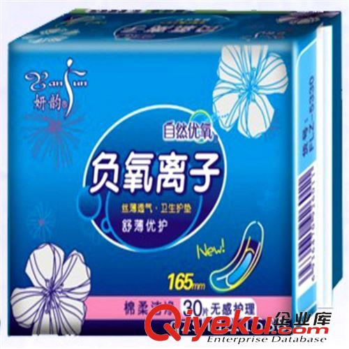 妍韻衛(wèi)生巾系列 衛(wèi)生巾批發(fā)代理負(fù)氧離子棉柔20片組合裝|廠家貼牌加工衛(wèi)生巾|原始圖片2