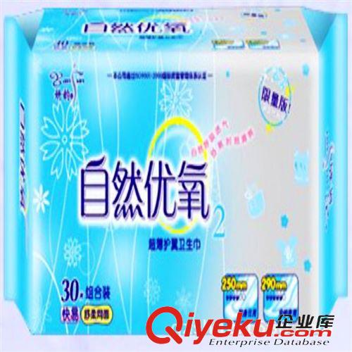 妍韻衛(wèi)生巾系列 生巾廠家批發(fā)直銷代理|20片組合裝棉面|加工OEM衛(wèi)生巾原始圖片3