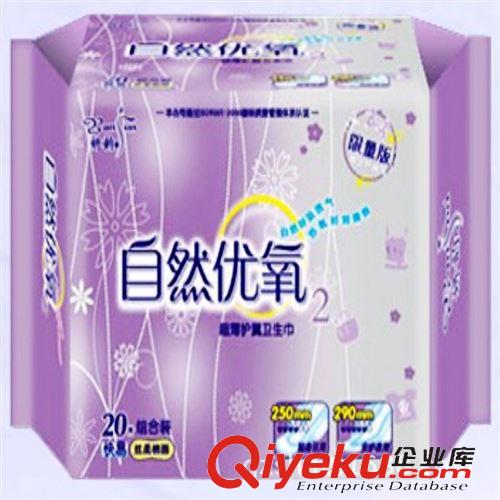 倍美健衛(wèi)生巾系列 衛(wèi)生巾加工|福建廠家代加工加長(zhǎng)夜用棉網(wǎng)衛(wèi)生巾|OEM負(fù)離子衛(wèi)生巾