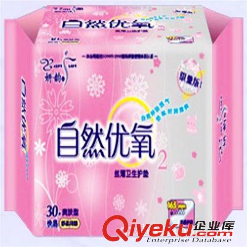 妍韻衛(wèi)生巾系列 衛(wèi)生巾公司|OEM衛(wèi)生巾|生巾廠家直銷代理|加工20片組合裝棉面原始圖片2