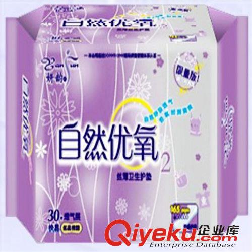 妍韻衛(wèi)生巾系列 衛(wèi)生巾公司|OEM衛(wèi)生巾|生巾廠家直銷代理|加工20片組合裝棉面原始圖片3