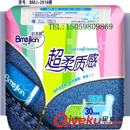 倍美健衛(wèi)生巾系列 衛(wèi)生巾批發(fā)代理廠家生產(chǎn)oem代加工gd負離子衛(wèi)生巾加長mm棉網(wǎng)原始圖片3