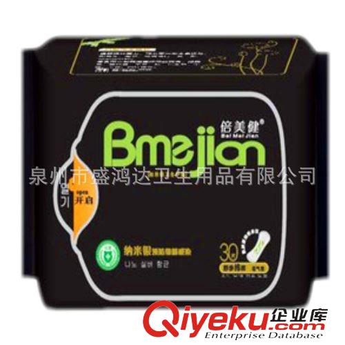 倍美健衛(wèi)生巾系列 衛(wèi)生巾廠家|直銷代理|廠家OEM衛(wèi)生巾|20片組合裝棉面衛(wèi)生巾|原始圖片3
