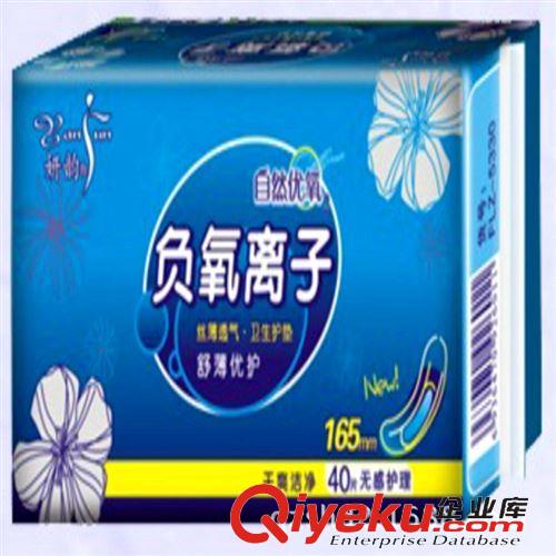 倍美健衛生巾系列 衛生巾直銷|批發|加工代理|OEM衛生巾|20片組合裝棉面   衛生巾原始圖片3