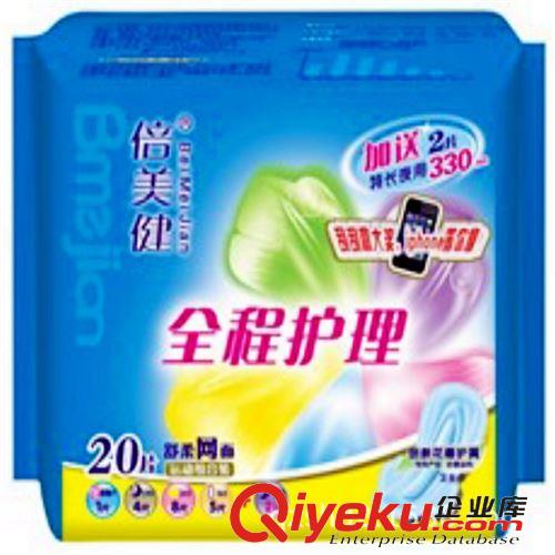 倍美健衛生巾系列 衛生巾直銷|批發|加工代理|OEM衛生巾|20片組合裝棉面   衛生巾