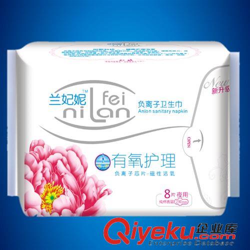 掌柜推薦 磁性活氧負離子衛(wèi)生巾|廠家直銷招批發(fā)代理|gd衛(wèi)生巾原始圖片2