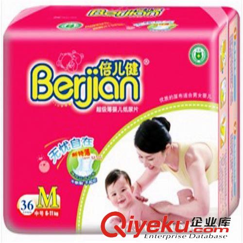 掌柜推薦 1118大促尿片生產(chǎn)廠家|批發(fā)代理加工OEM|生產(chǎn)gd超薄嬰兒紙尿片原始圖片3