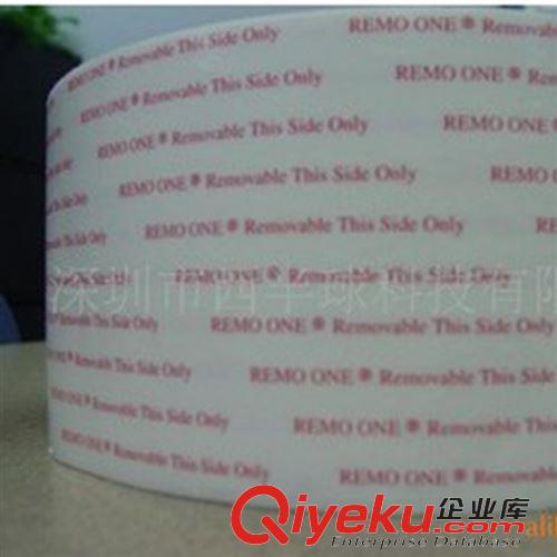 泡棉膠帶 【優(yōu)質(zhì)】廠家批發(fā)供應(yīng)PE泡棉膠帶 汽車泡棉膠 PE雙面膠=