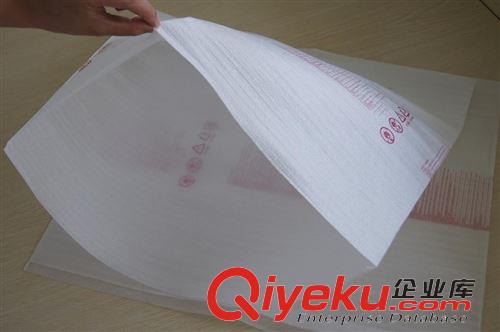 *珍珠棉袋 廠家直銷 epe珍珠棉覆膜袋 可定制epe珍珠棉袋原始圖片2