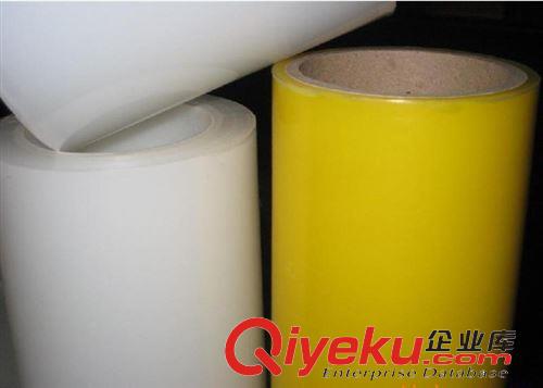 *pet保護(hù)膜 批發(fā)供應(yīng) 耐高溫紅色pet保護(hù)膜 彩色pet保護(hù)膜原始圖片2