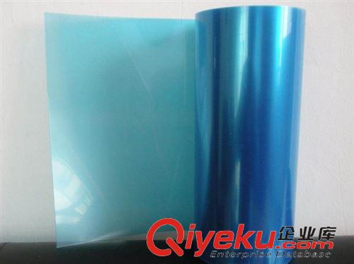 #新增產品 廠家直供pet高溫保護膜 耐200度以上高溫PET保護膜 藍色PET保護膜原始圖片3